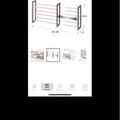 シューズラック2個【美品】の画像