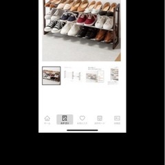 シューズラック2個【美品】の画像