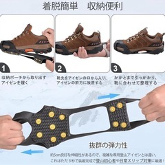 【新品】登山 アイゼン 11ピン 雪道の画像