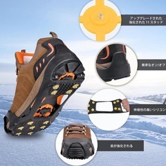 【新品】登山 アイゼン 11ピン 雪道の画像