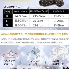 【新品】登山 アイゼン 11ピン 雪道の画像