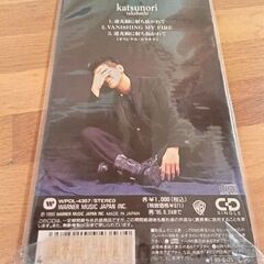 高橋克典　 シングルCD　「逆光線に射ち抜かれて」の画像