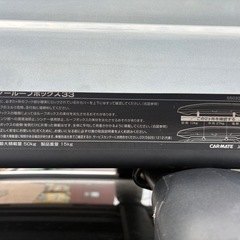 ルーフボックスの画像