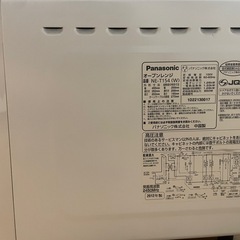 オーブンレンジの画像