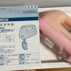 テスコム　ハンドミキサー　THM26の画像