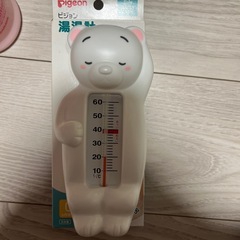 沐浴グッズセット の画像