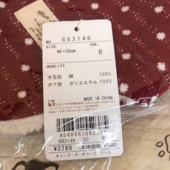 ベビー帽子　46〜50 オリーブ・デ・オリーブの画像