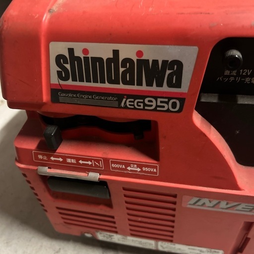 SHINDAIWA 新ダイワ　発電機　IGE950