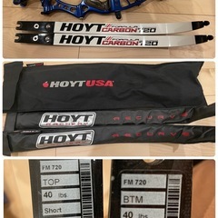 アーチェリー道具一式   右利き用の画像