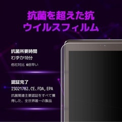 【新品】保護フィルム 17インチ テスラ モデルXの画像