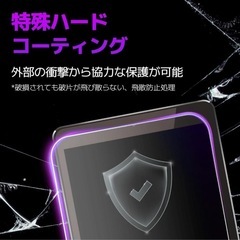 【新品】保護フィルム 17インチ テスラ モデルXの画像