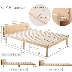 シングルベッドの画像