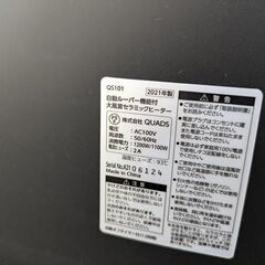 quad ファンヒーター 黒 ストーブ 人感センサー 自動スイング 2021年製の画像