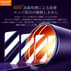 対応 iPhone 14 Pro Max ガラスフィルム 新型ガイド枠付き 【2枚強化ガラス+2枚レンズ保護フィルム】 iPhone14Pro Max レンズフィルム 指紋防止 レンズ/液晶 保護フィルム 硬度9H 耐衝撃 飛散防止 自動吸着 気泡ゼロ ラウンの画像