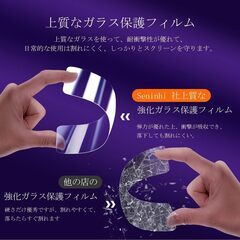 対応 iPhone 14 Pro Max ガラスフィルム 新型ガイド枠付き 【2枚強化ガラス+2枚レンズ保護フィルム】 iPhone14Pro Max レンズフィルム 指紋防止 レンズ/液晶 保護フィルム 硬度9H 耐衝撃 飛散防止 自動吸着 気泡ゼロ ラウンの画像