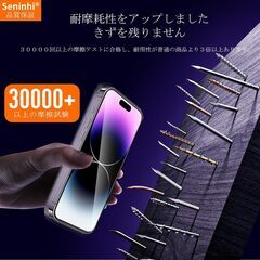 対応 iPhone 14 Pro Max ガラスフィルム 新型ガイド枠付き 【2枚強化ガラス+2枚レンズ保護フィルム】 iPhone14Pro Max レンズフィルム 指紋防止 レンズ/液晶 保護フィルム 硬度9H 耐衝撃 飛散防止 自動吸着 気泡ゼロ ラウンの画像