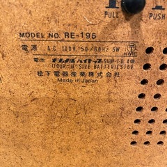 National Panasonic RE-195トランジスタラジオ動作確認済みの画像