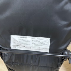 ベビーバウンサー ムーミンの画像