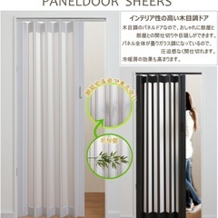 パネルドア　間仕切りの画像