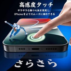 ガラスフィルム iPhone 16 / iPhone 15 用 ガイド枠付き 自動吸着 失敗なし 硬度9H 強化ガラス 液晶保護フィルム 耐衝撃 アイフォン16 対応 保護フィルム (2枚)の画像