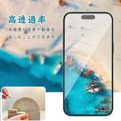 ガラスフィルム iPhone 16 / iPhone 15 用 ガイド枠付き 自動吸着 失敗なし 硬度9H 強化ガラス 液晶保護フィルム 耐衝撃 アイフォン16 対応 保護フィルム (2枚)の画像