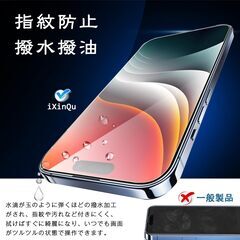 ガラスフィルム iPhone 16 / iPhone 15 用 ガイド枠付き 自動吸着 失敗なし 硬度9H 強化ガラス 液晶保護フィルム 耐衝撃 アイフォン16 対応 保護フィルム (2枚)の画像