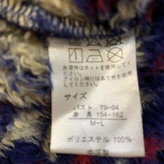 部屋着　M〜Lの画像