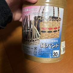 紙バンド　未使用の画像