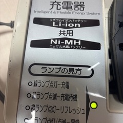 ヤマハ　自転車バッテリーと受電機の画像