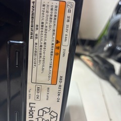 ヤマハ　自転車バッテリーと受電機の画像