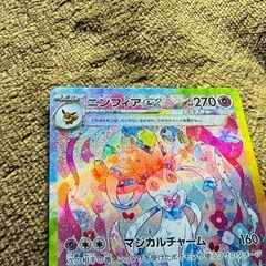 ポケモンカードの画像