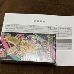 ポケモンカードの画像