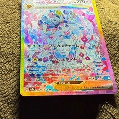 ポケモンカードの画像