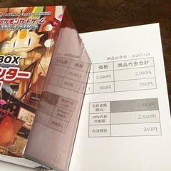 ポケモンカードの画像