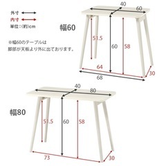 折りたたみテーブル ブラウン 幅80×奥行40×高60の画像