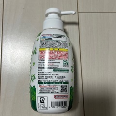 子供用リンスインシャンプーの画像