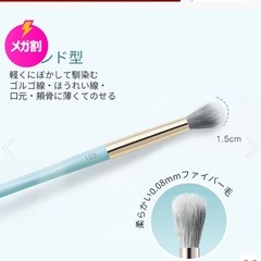 未使用品　ティメジ　メイクブラシ　103ランド型の画像