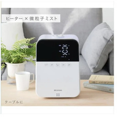 【12/24まで】加湿器 ハイブリッド式 350ml HDK-35-Wの画像