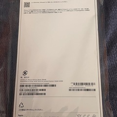 iPhone16plus未使用256ギガの画像