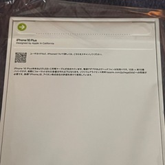 iPhone16plus未使用256ギガの画像