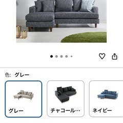 LOWYA ロウヤ 
三人掛けソファの画像