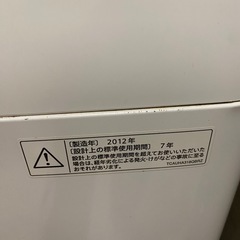 洗濯機の画像