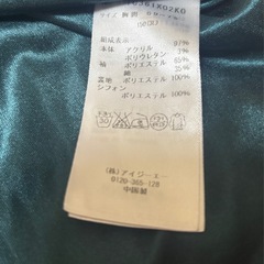 axes femme ワンピース 150　　★14の画像