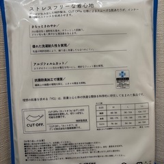 【新品未開封】グンゼ　アンダーシャツの画像