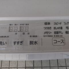 2022年極上美品　定価14万以上　8kg大容量　簡易洗濯乾燥機 搭載　東芝　高級　洗濯機  ドラム式洗濯機　乾燥機の画像