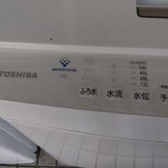 2022年極上美品　定価14万以上　8kg大容量　簡易洗濯乾燥機 搭載　東芝　高級　洗濯機  ドラム式洗濯機　乾燥機の画像