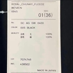 新品タグ付ATONロングコート
の画像