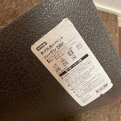 タイルカーペット　ブラウン　50×50の画像