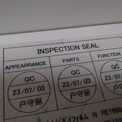 2023年7月3日製造　2分割になるので車に積めます　ニトリ　食器棚　キッチンボード　電子レンジ　炊飯器　オーブンレンジ　トースター　レンジ台の画像