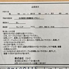 引き取り限定！！  コタツの画像